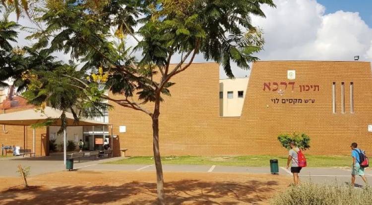 Israel anunció la vuelta a clases a distancia como en épocas del Covid