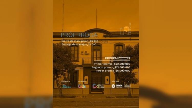 Se prorroga la inscripción al concurso de diseño de la nueva sede de la Municipalidad de San Francisco